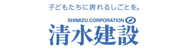 清水建設