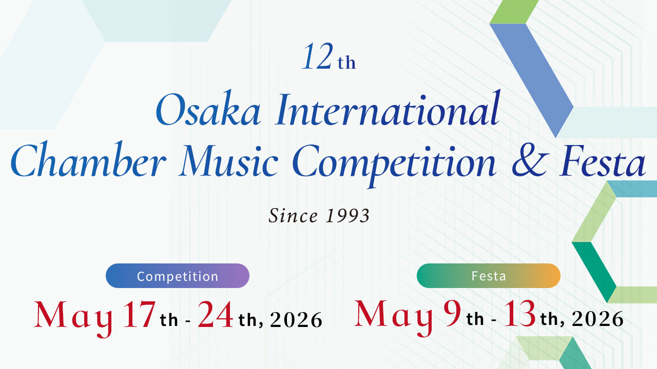 第12回コンクール＆フェスタ